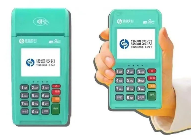 收到短信内容：免费更换刷卡0.3%的POS机，可以相信吗？